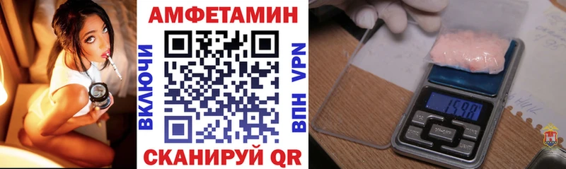 МЕГА рабочий сайт  Всеволожск  Amphetamine Premium 
