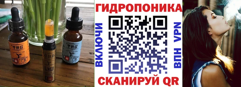 Cannafood марихуана Всеволожск
