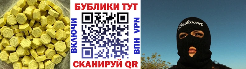 ЭКСТАЗИ mix  цена наркотик  Всеволожск 