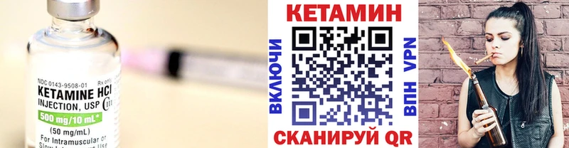 что такое Всеволожск Кетамин ketamine