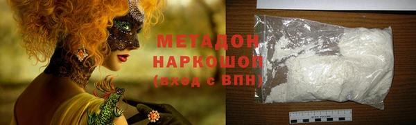 альфа пвп VHQ Армянск