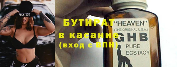 ECSTASY Аркадак