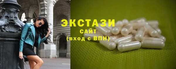 ECSTASY Аркадак