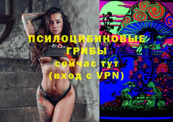 альфа пвп VHQ Армянск