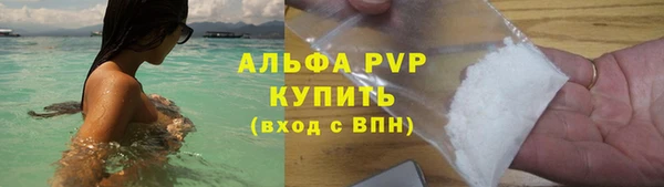 а пвп мука Балахна