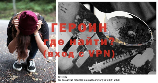 альфа пвп VHQ Армянск