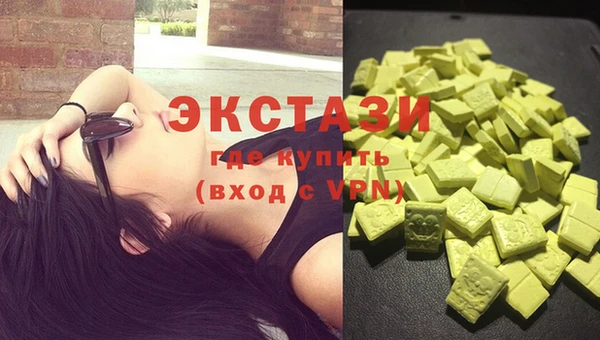 ECSTASY Аркадак
