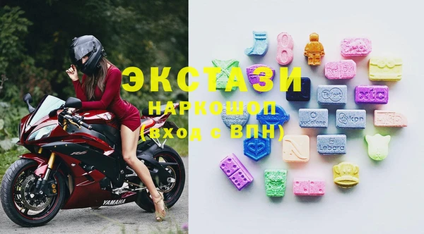 альфа пвп VHQ Армянск
