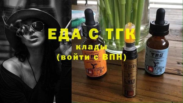 альфа пвп VHQ Армянск