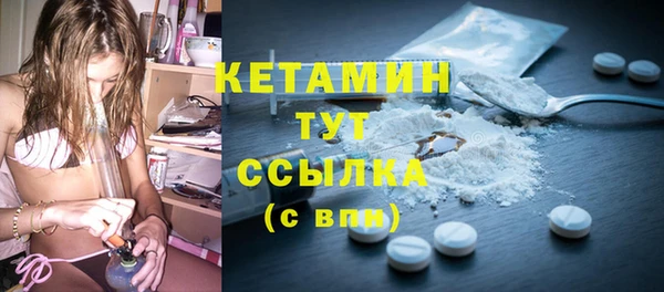 альфа пвп VHQ Армянск