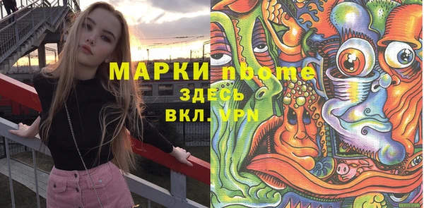 ECSTASY Аркадак