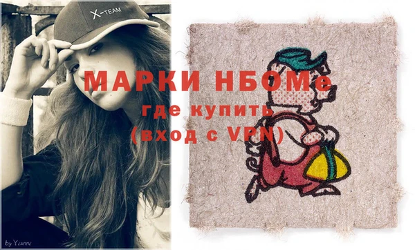 альфа пвп VHQ Армянск