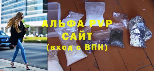 тгк Заволжье