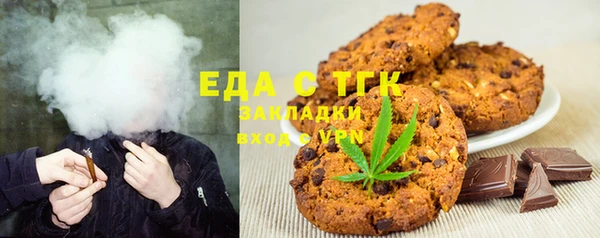 ECSTASY Аркадак