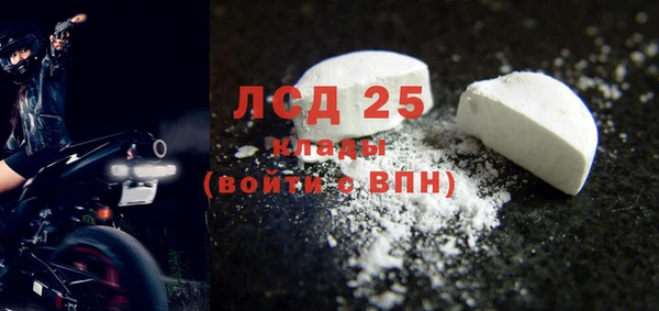 альфа пвп VHQ Армянск