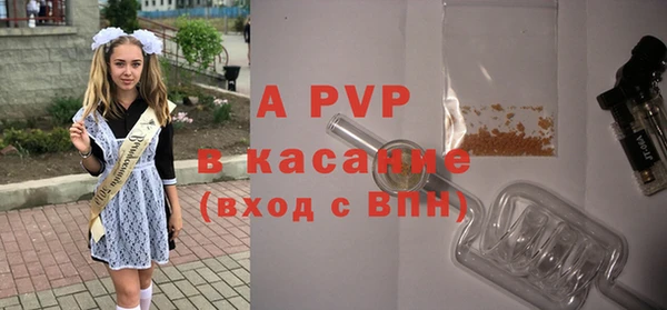 альфа пвп VHQ Армянск