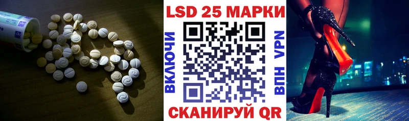 LSD-25 экстази кислота hydra сайт Всеволожск