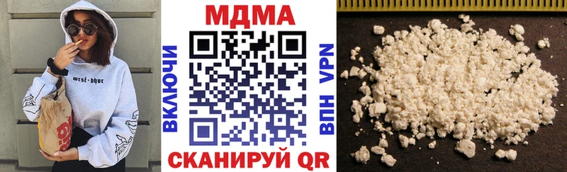 MDMA кристаллы  как найти   Всеволожск 