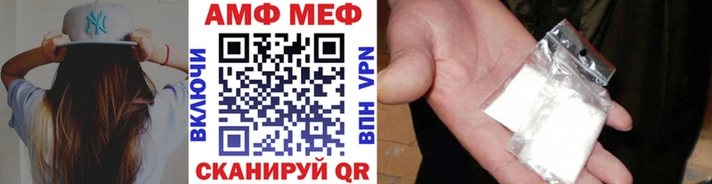 Метамфетамин Декстрометамфетамин 99.9%  сколько стоит  blacksprut сайт  Всеволожск 