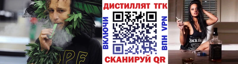 ссылка на мегу онион  Всеволожск  ТГК концентрат 