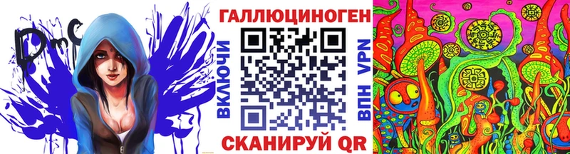 Галлюциногенные грибы Cubensis Всеволожск