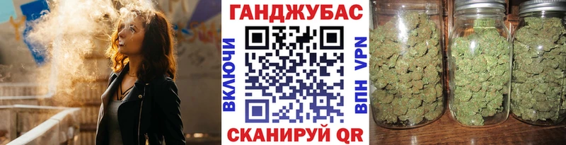 Каннабис Ganja Всеволожск